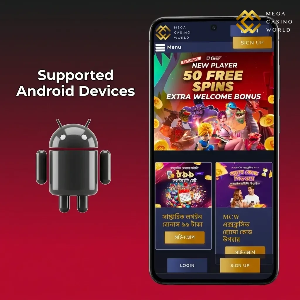 MCW Aviator app supported Android devices across budget, mid-range, and flagship tiers including Samsung, Redmi, Realme, and OnePlus